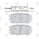CHEVROLET CAPTIVA ARKA FREN BALATASI 07/-  OPEL ANTARA 07/- MAHER