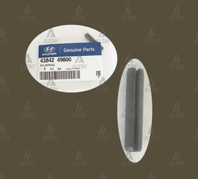 HYUNDAI STAREX VİTES ÇATALI PİMİ HMC