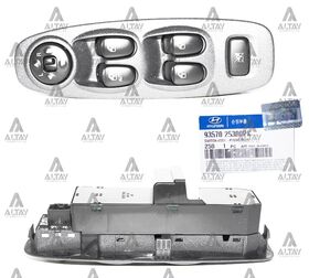 HYUNDAI ACCENT CAM AÇMA DÜĞMESİ 03-06 AYNA AYAR DÜĞMELİ SİYAH SOL HMC