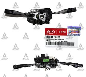 KIA BONGO SİNYAL KOLU 00-05 (SİLGEÇ ZAMAN AYARLI) MOBIS