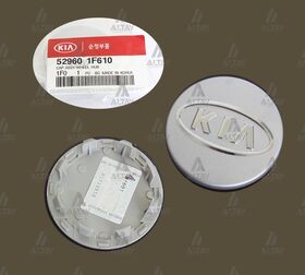 KIA SPORTAGE JANT GÖBEĞİ 11/- MOBIS